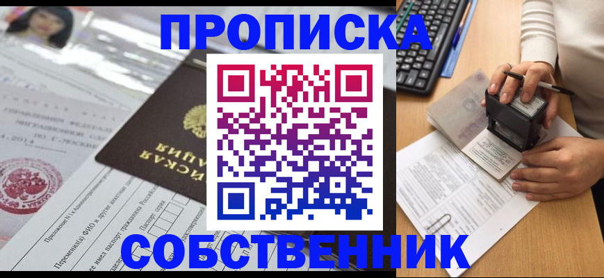 регистрация для дет. сада в Верещагино