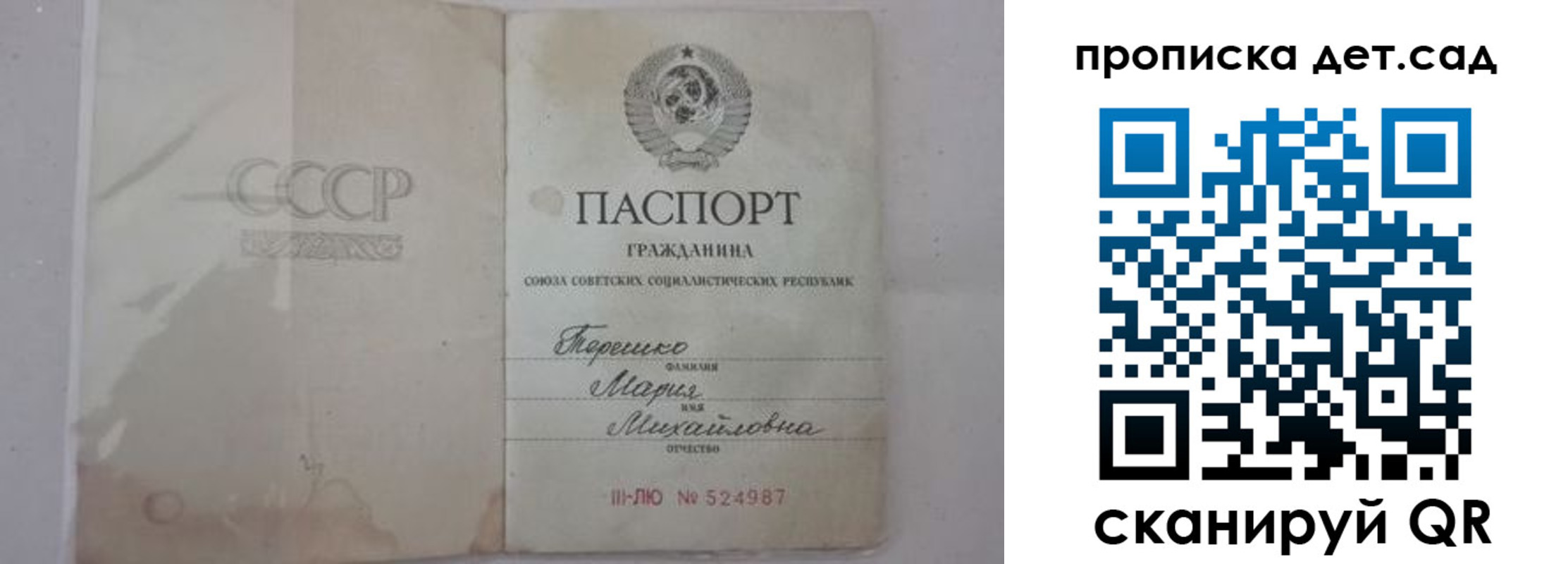прописка иностранных граждан в Верещагино